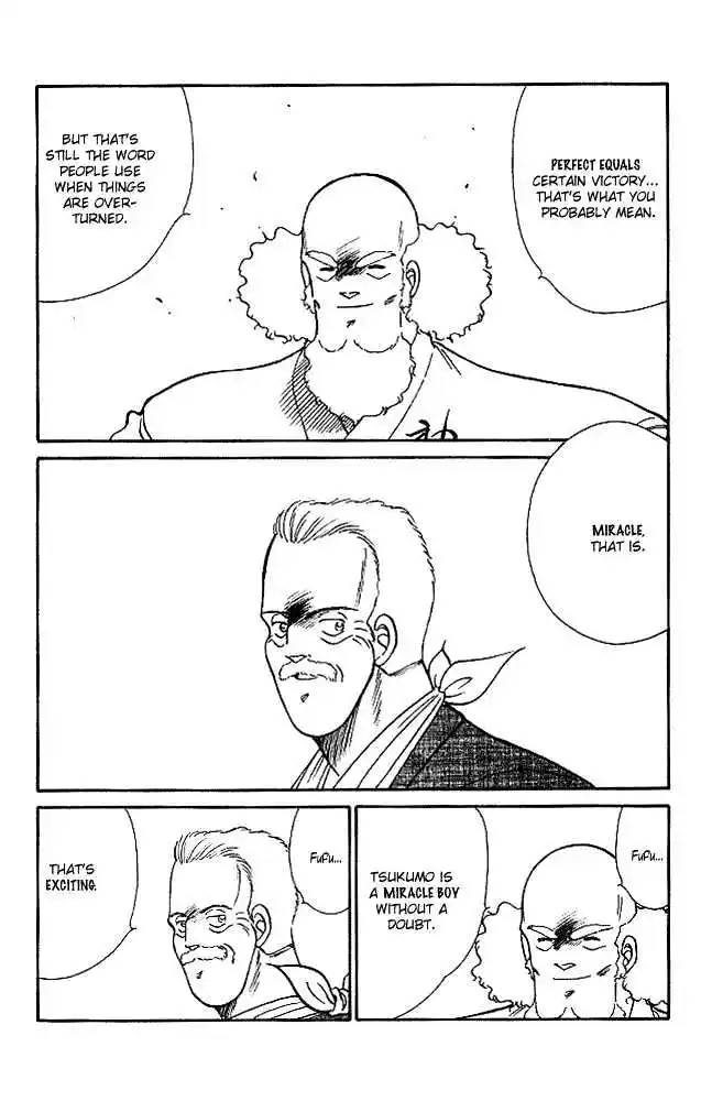 Gates Of Carnage Vol.6 Chapter 21