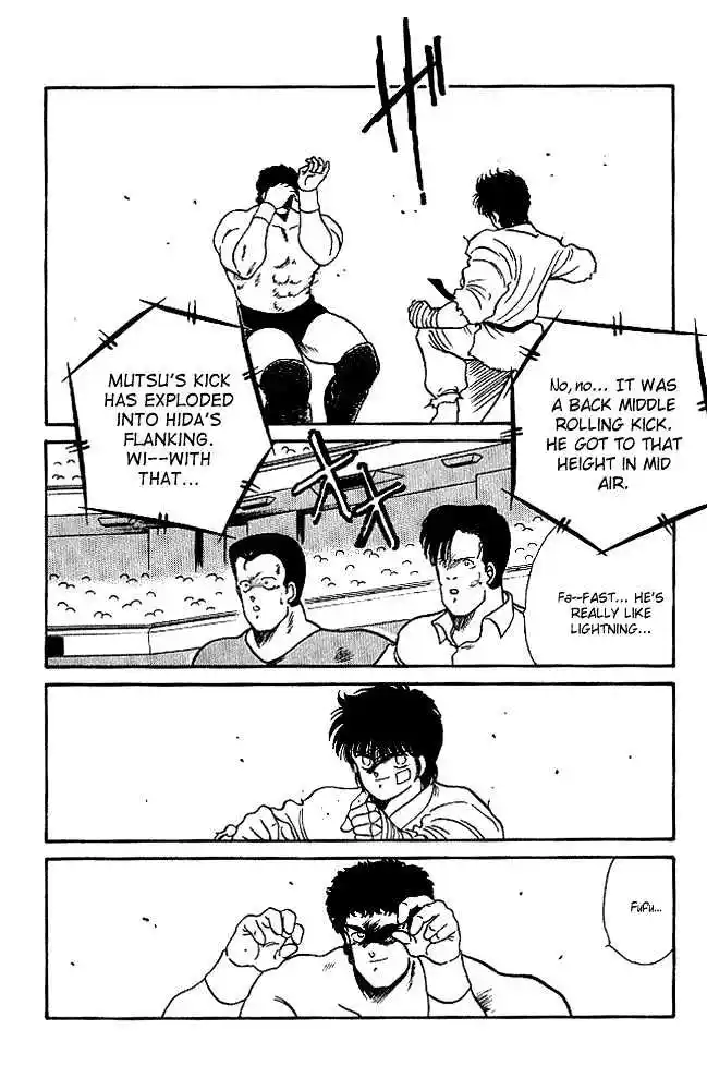 Gates Of Carnage Vol.6 Chapter 21