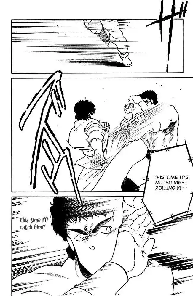 Gates Of Carnage Vol.6 Chapter 21