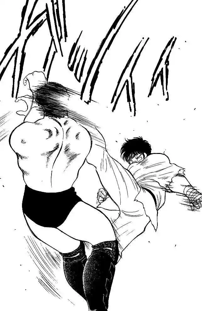 Gates Of Carnage Vol.6 Chapter 21