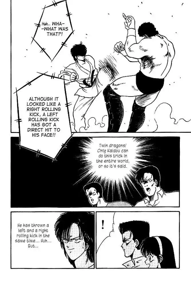 Gates Of Carnage Vol.6 Chapter 21