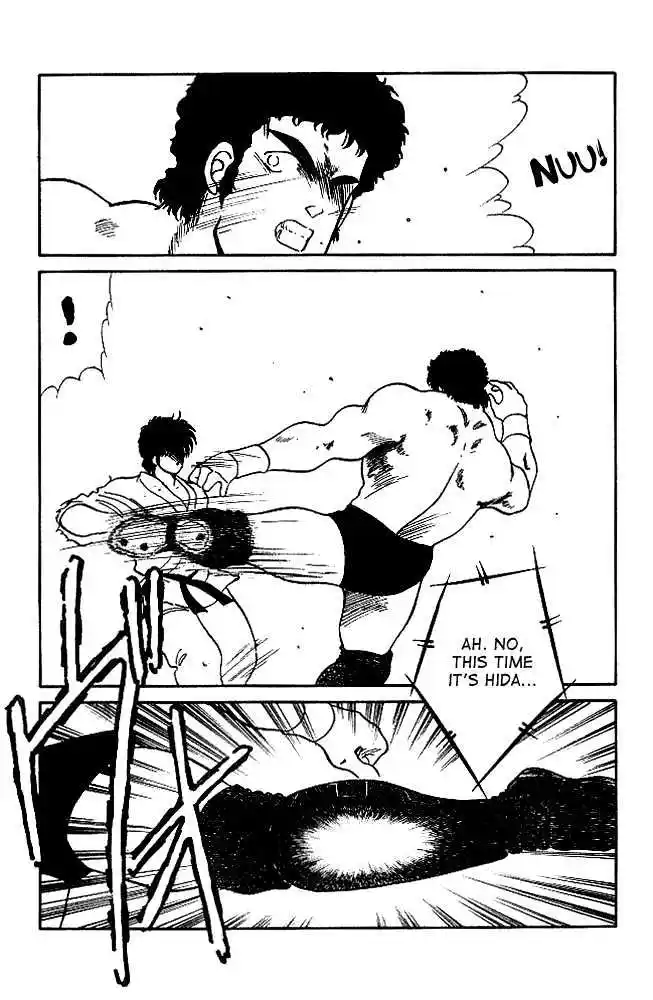 Gates Of Carnage Vol.6 Chapter 21