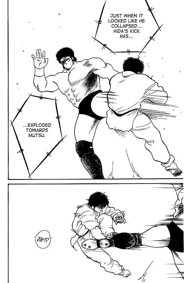 Gates Of Carnage Vol.6 Chapter 21