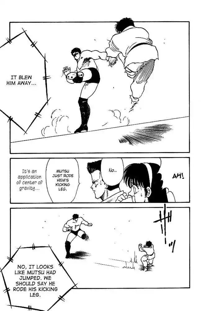 Gates Of Carnage Vol.6 Chapter 21