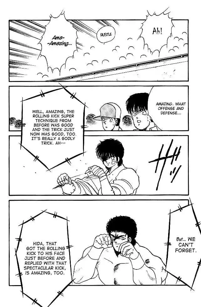 Gates Of Carnage Vol.6 Chapter 21