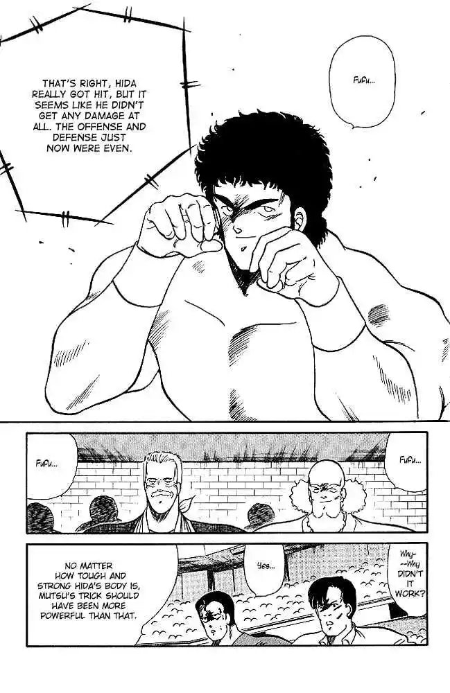 Gates Of Carnage Vol.6 Chapter 21