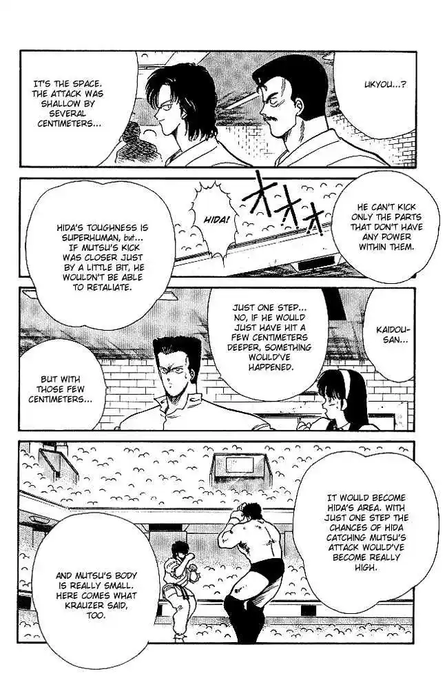 Gates Of Carnage Vol.6 Chapter 21