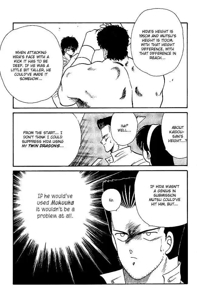 Gates Of Carnage Vol.6 Chapter 21