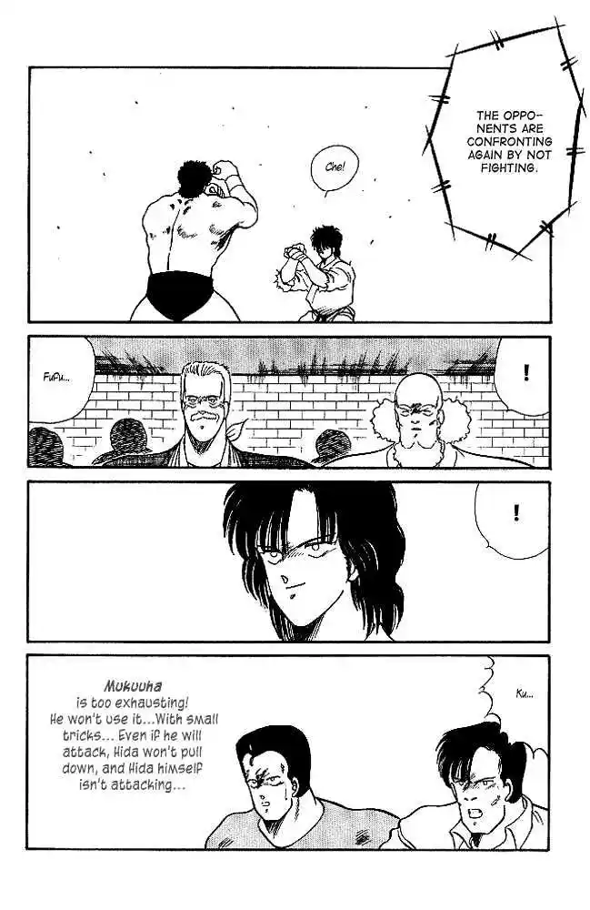 Gates Of Carnage Vol.6 Chapter 21