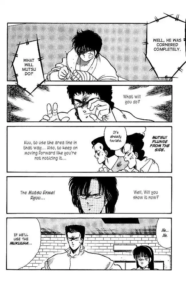 Gates Of Carnage Vol.6 Chapter 21