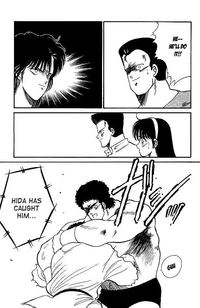 Gates Of Carnage Vol.6 Chapter 21