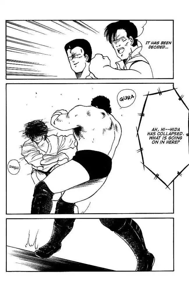 Gates Of Carnage Vol.6 Chapter 21