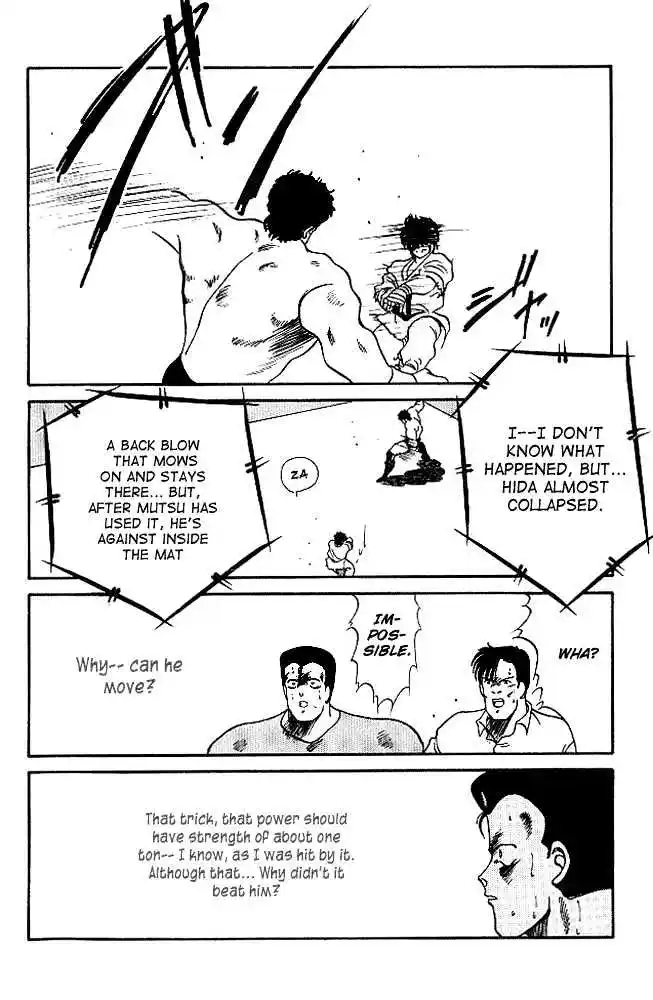 Gates Of Carnage Vol.6 Chapter 21