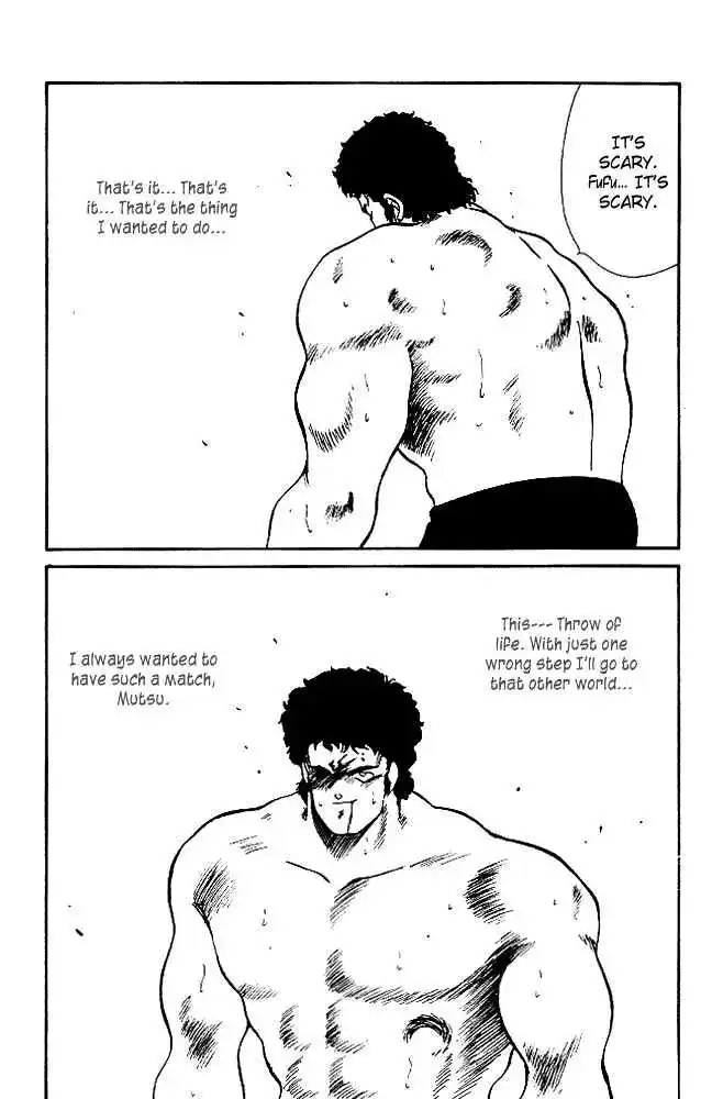 Gates Of Carnage Vol.6 Chapter 21