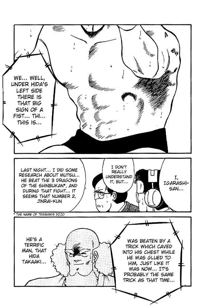 Gates Of Carnage Vol.6 Chapter 22