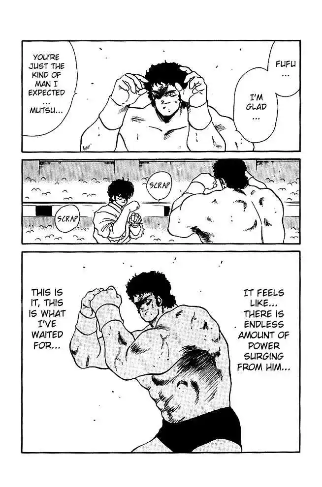 Gates Of Carnage Vol.6 Chapter 22