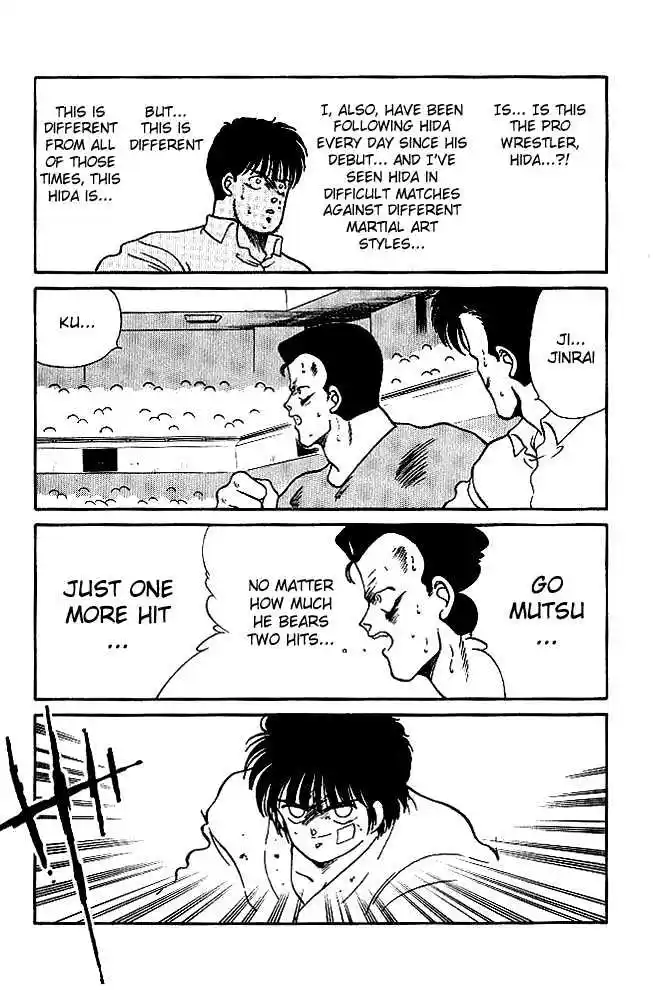 Gates Of Carnage Vol.6 Chapter 22