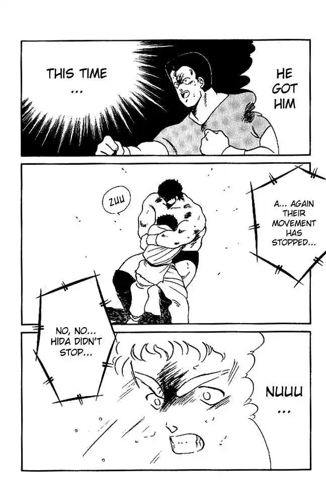 Gates Of Carnage Vol.6 Chapter 22