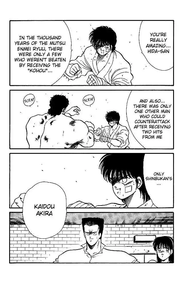 Gates Of Carnage Vol.6 Chapter 22