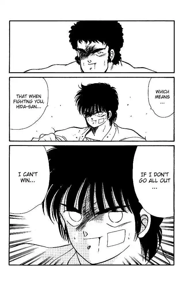 Gates Of Carnage Vol.6 Chapter 22