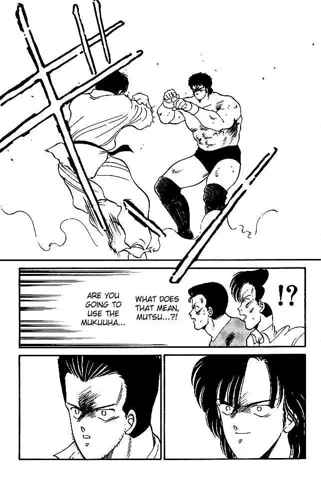 Gates Of Carnage Vol.6 Chapter 22