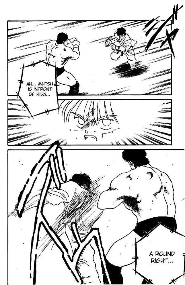 Gates Of Carnage Vol.6 Chapter 22