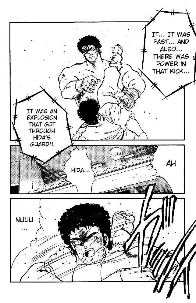 Gates Of Carnage Vol.6 Chapter 22