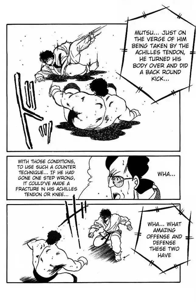 Gates Of Carnage Vol.6 Chapter 22