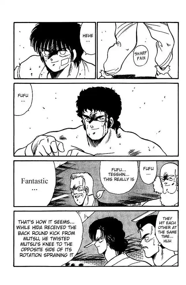 Gates Of Carnage Vol.6 Chapter 22