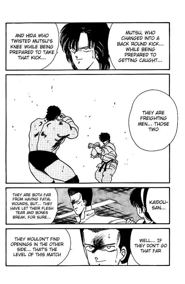 Gates Of Carnage Vol.6 Chapter 22