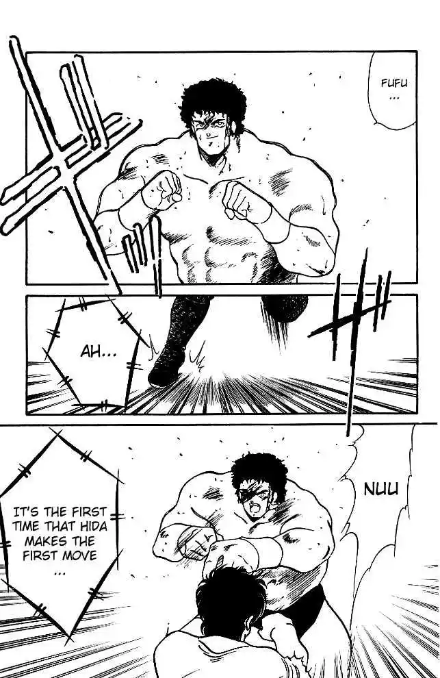 Gates Of Carnage Vol.6 Chapter 22