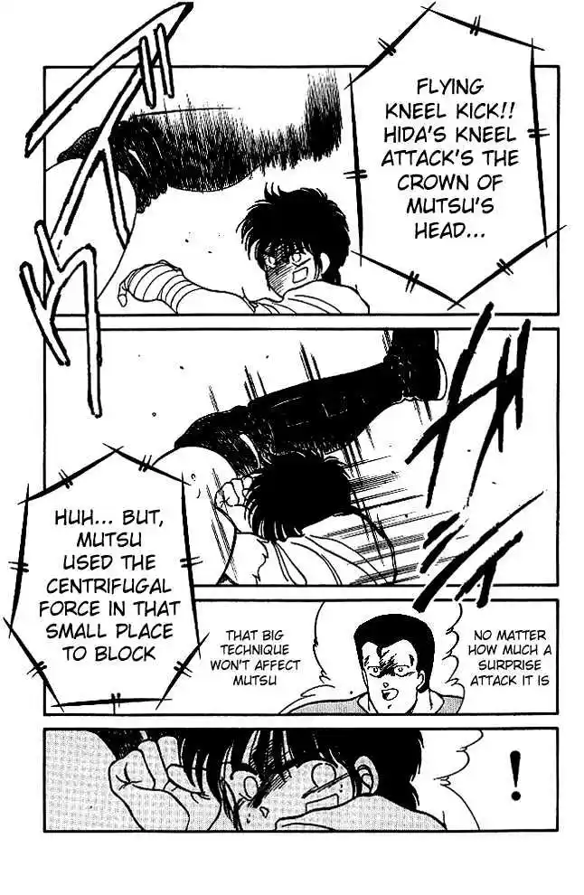 Gates Of Carnage Vol.6 Chapter 22