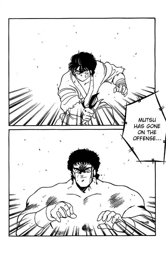 Gates Of Carnage Vol.6 Chapter 22