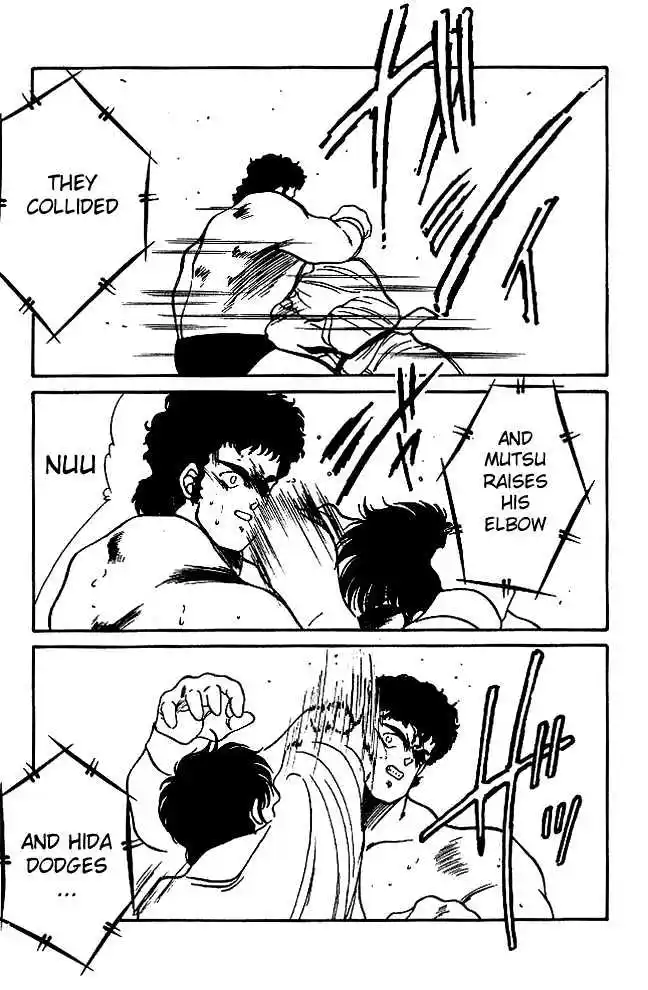 Gates Of Carnage Vol.6 Chapter 22