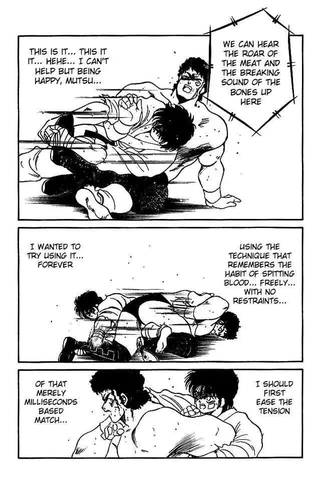 Gates Of Carnage Vol.6 Chapter 22