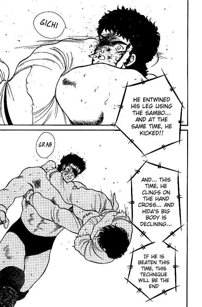 Gates Of Carnage Vol.6 Chapter 22