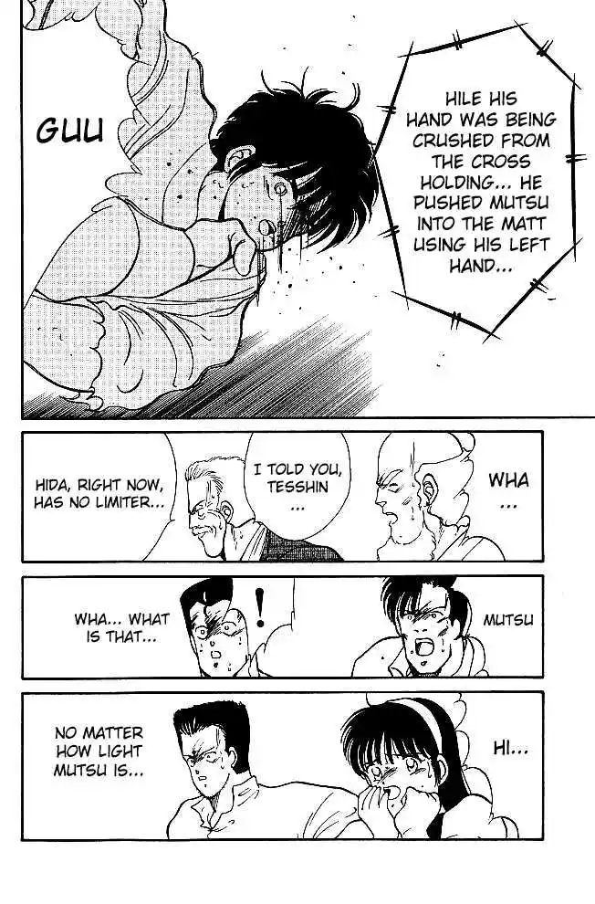 Gates Of Carnage Vol.6 Chapter 22