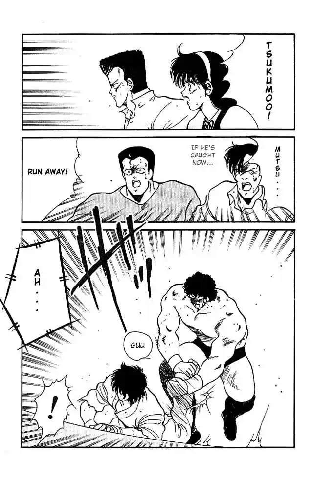 Gates Of Carnage Vol.6 Chapter 23