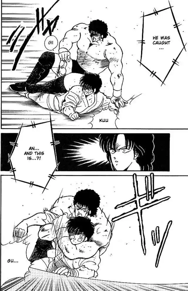 Gates Of Carnage Vol.6 Chapter 23