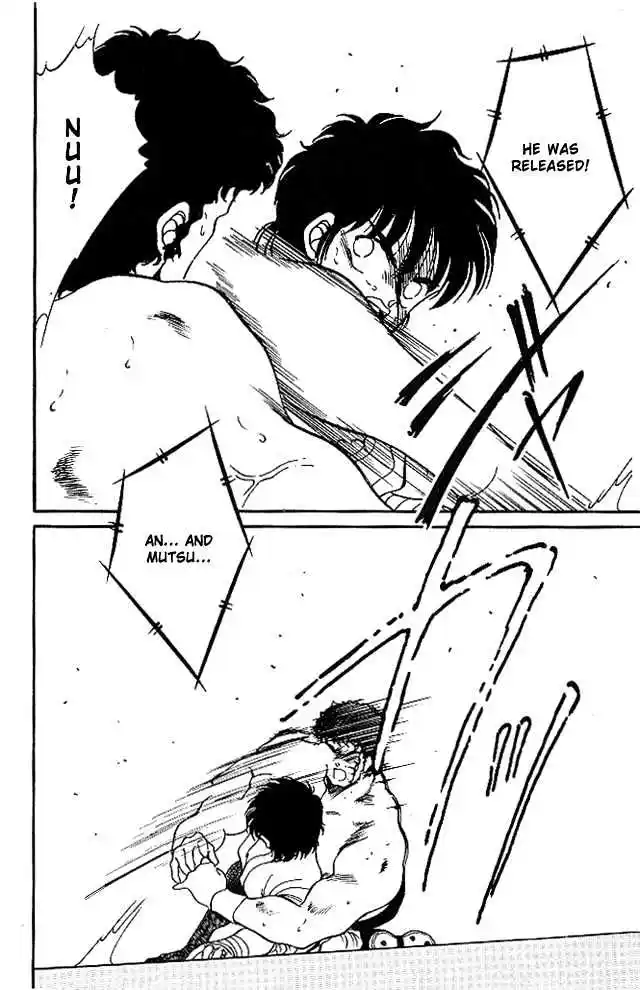 Gates Of Carnage Vol.6 Chapter 23