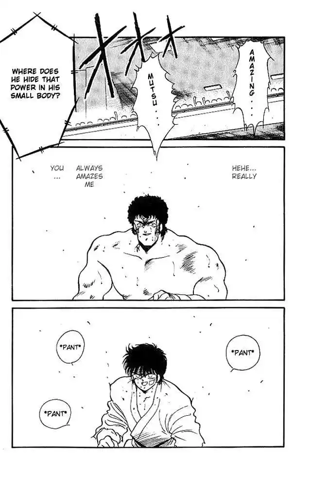 Gates Of Carnage Vol.6 Chapter 23