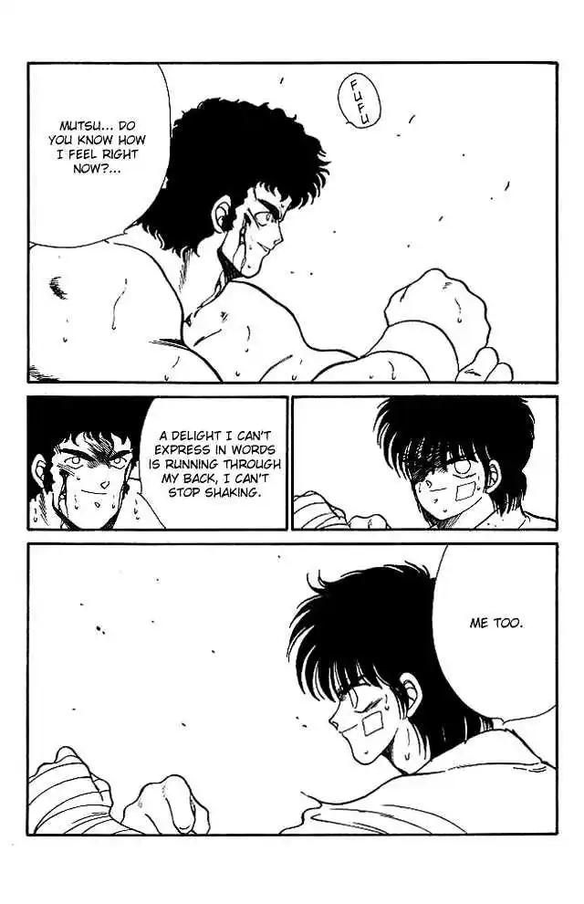 Gates Of Carnage Vol.6 Chapter 23