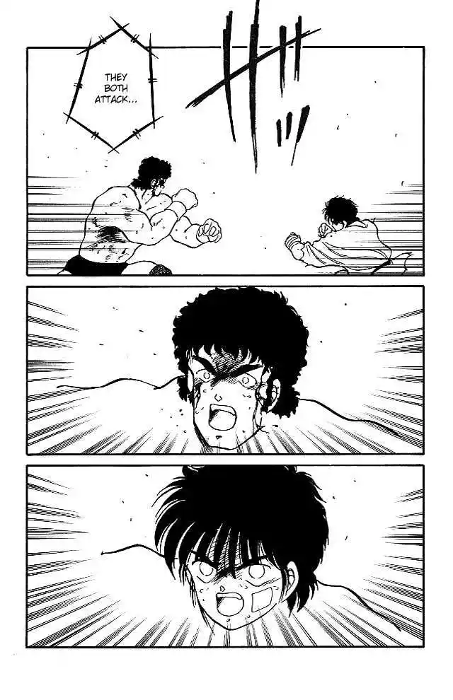 Gates Of Carnage Vol.6 Chapter 23