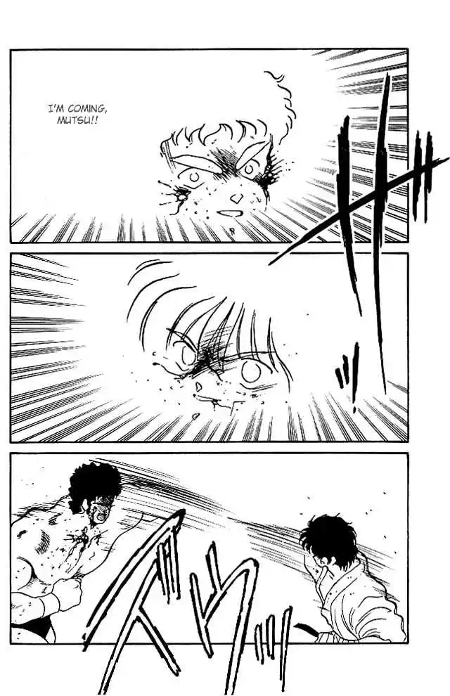 Gates Of Carnage Vol.6 Chapter 23