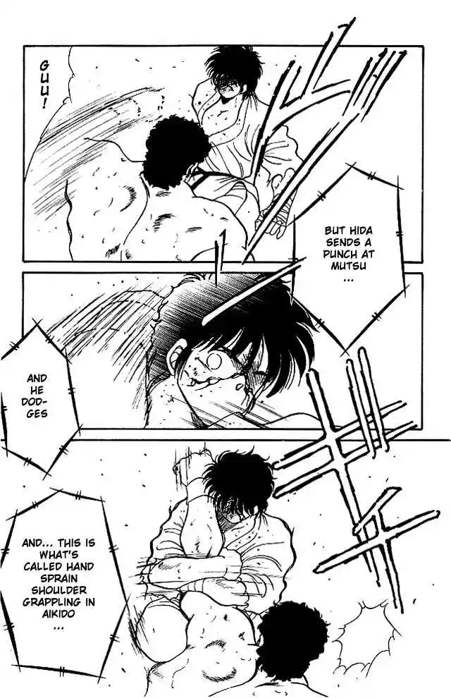 Gates Of Carnage Vol.6 Chapter 23