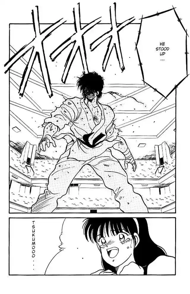 Gates Of Carnage Vol.6 Chapter 23