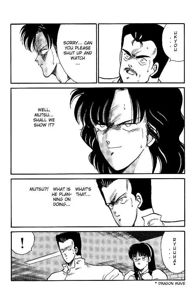 Gates Of Carnage Vol.7 Chapter 24