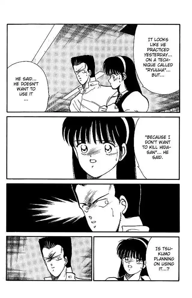 Gates Of Carnage Vol.7 Chapter 24