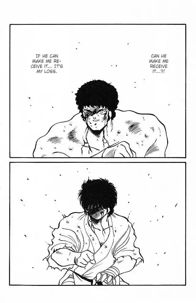 Gates Of Carnage Vol.7 Chapter 24