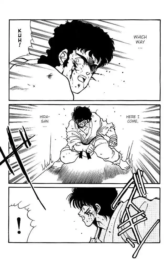 Gates Of Carnage Vol.7 Chapter 24